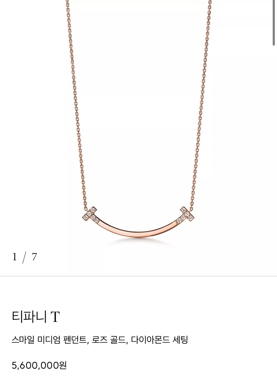 #1277 스마일목걸이