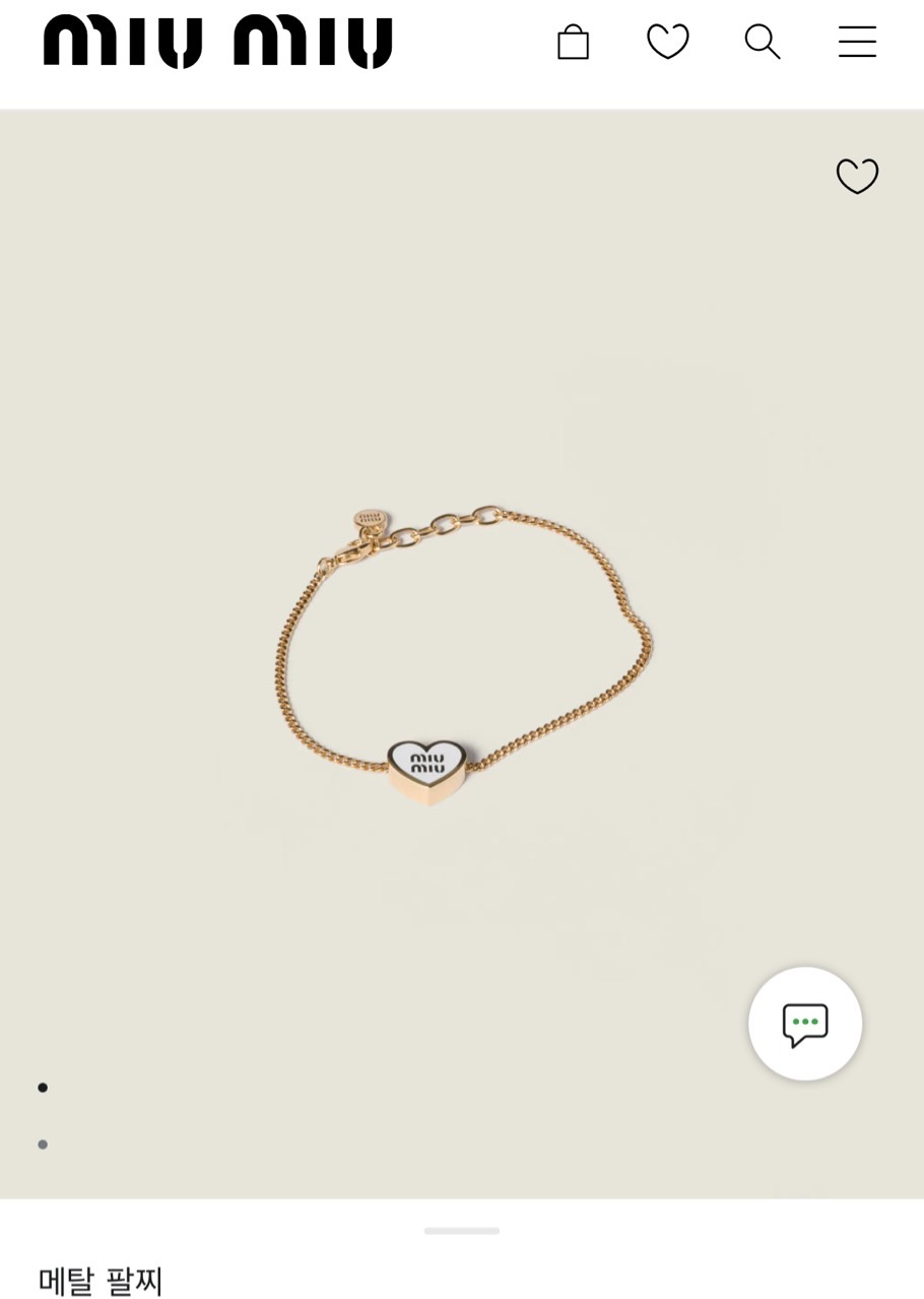 #미우미우팔찌