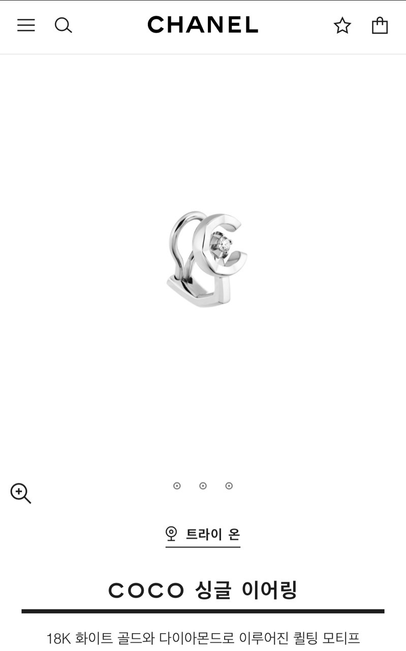 #코코귀찌원형 원형 한벌